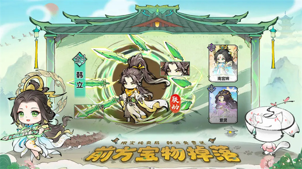 最强祖师仙盟怎么解锁-最强祖师仙盟解锁及玩法介绍