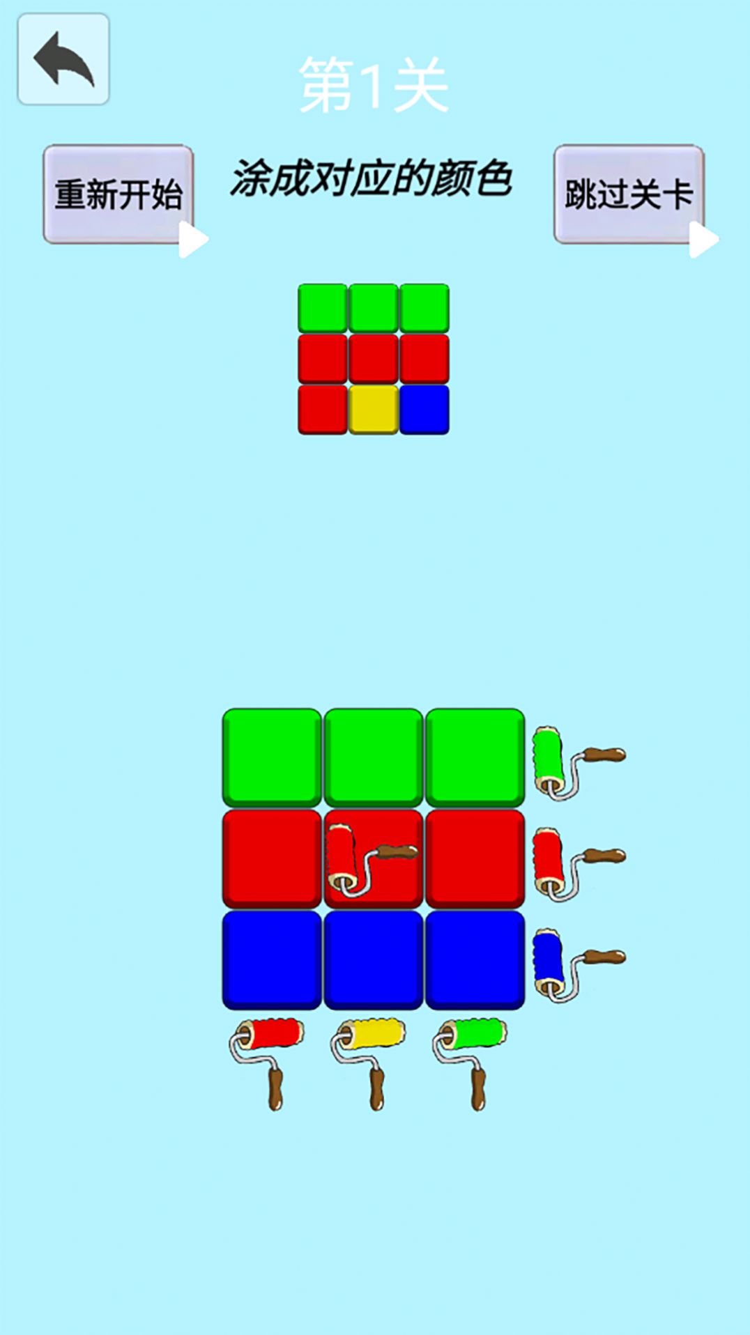 数字钻石画填色无敌版