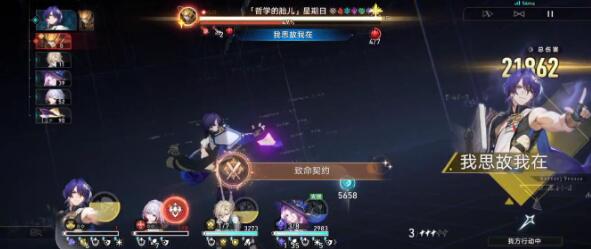 崩坏星穹铁道2.3翡翠成就怎么达成-崩坏星穹铁道2.3翡翠成就达成攻略