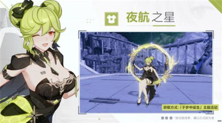 崩坏3V7.7更新服装有什么