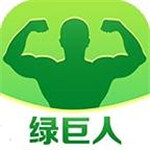 绿巨人黑科技优化app合集