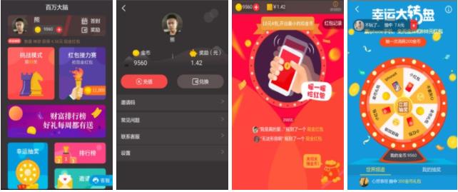 芭乐视下载APP下载站长统计无限看iOS