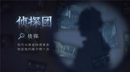 第五人格模仿者游戏怎么玩