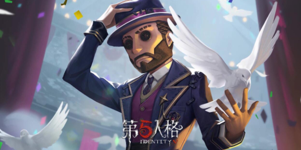 第五人格三十四赛季精华2皮肤怎么样-第五人格三十四赛季精华2皮肤爆料