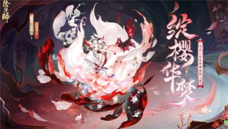 阴阳师本真三尾狐典藏皮肤怎么样