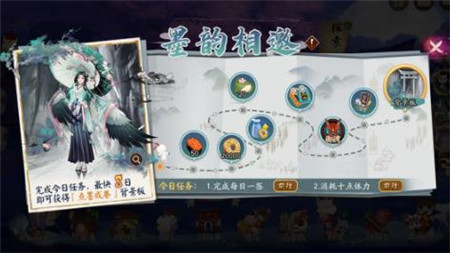 阴阳师墨韵相邀活动怎么玩-阴阳师墨韵相邀活动介绍