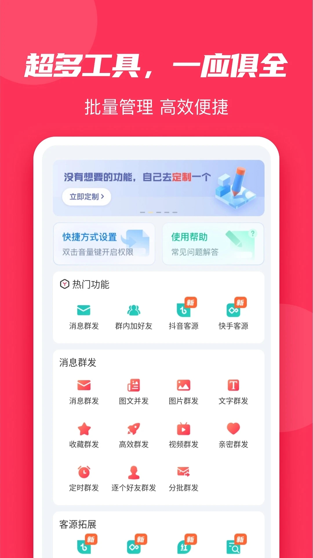 微粉师怎么收费 微粉师收费方式介绍