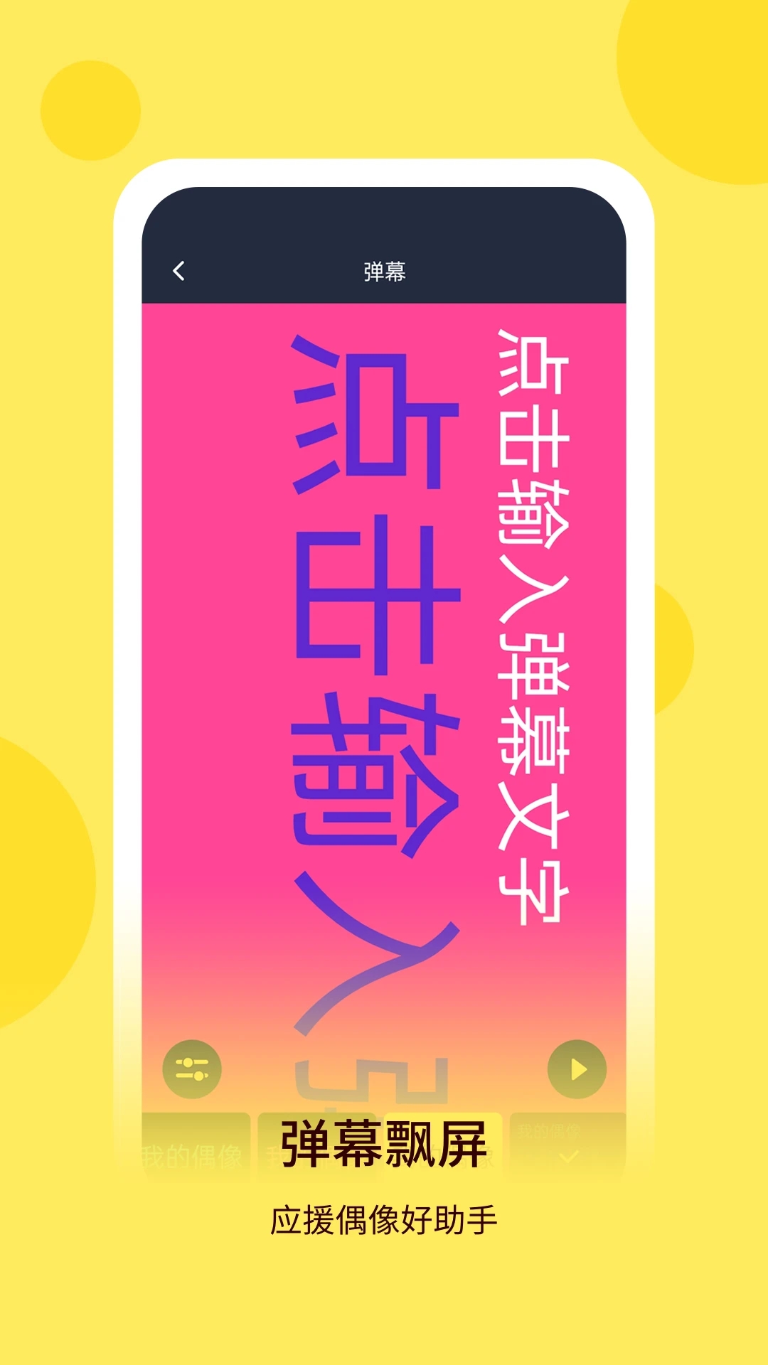 最强手电筒app怎么用 最强手电筒app用法介绍