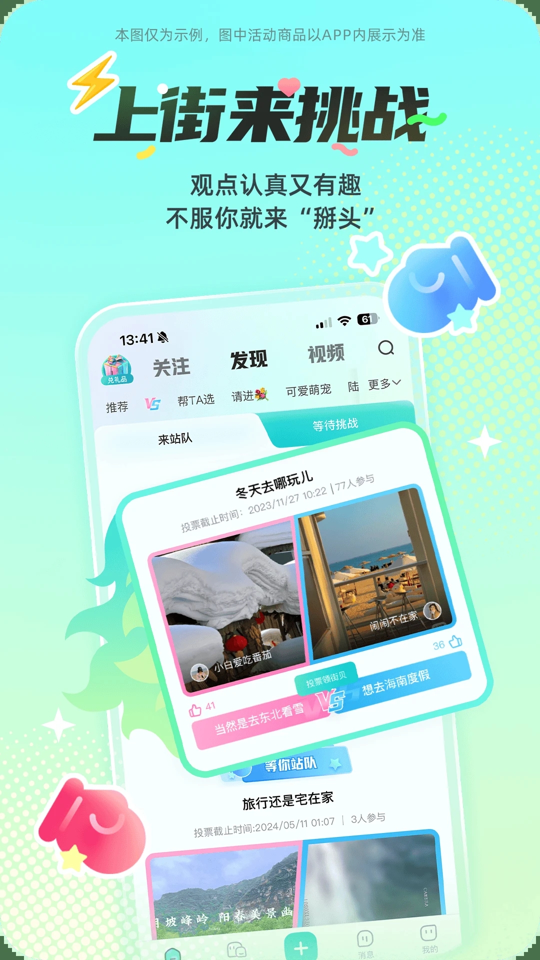 西五街APP安卓最新版本最新版