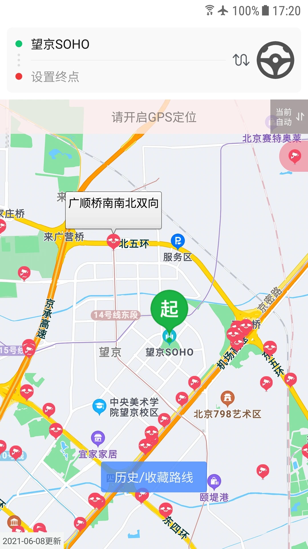 车进京通行证怎么办理申请 车进京通行证办理申请步骤