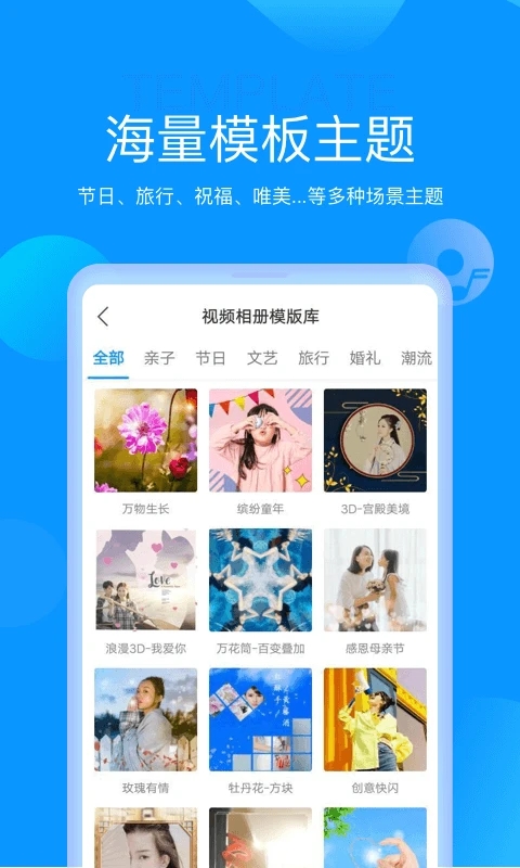 魔力音乐相册免费版appVIP版