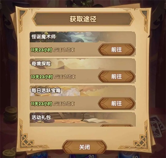 剑与远征破解版：剑与远征怪诞魔术师怎么过