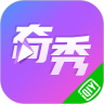 奇秀新版APP