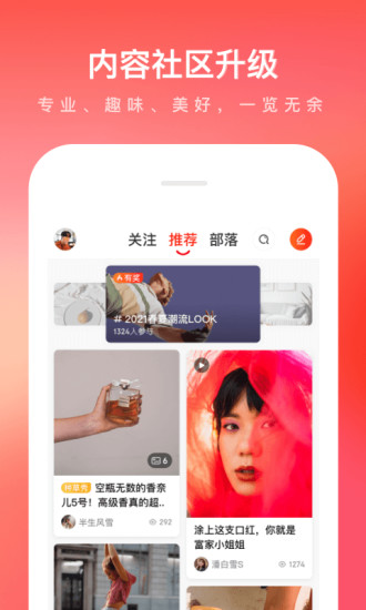 京东最新版本APP下载