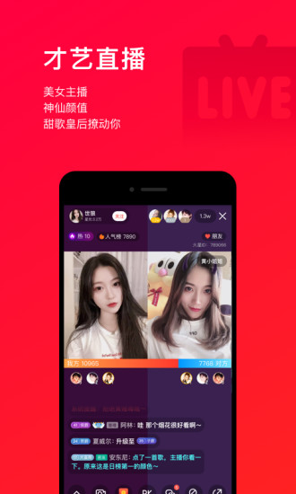 唱吧APP2021最新版免费版本