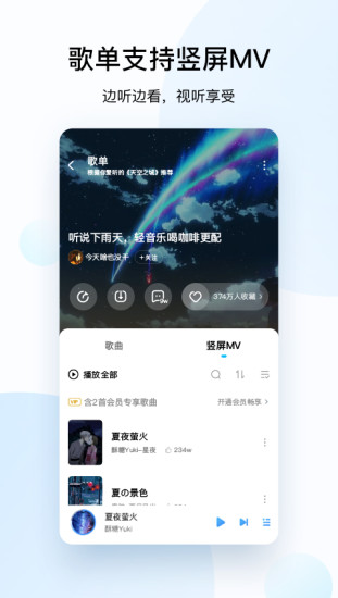 酷狗音乐破解版免付费ios下载