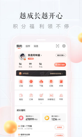 黄金网站app观看大全最新版