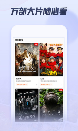 西瓜视频ios9版本下载免费版本