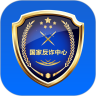 下载国家反诈骗app