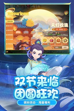 梦幻西游手游sf无限仙玉版最新版