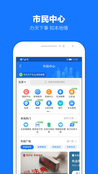 支付宝app官方免费下载