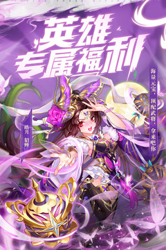 少年三国志最新破解版