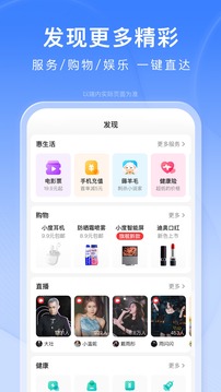 百度app下载官方免费下载最新版手机版下载