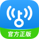 wifi万能钥匙专业版免费下载