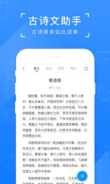 小猿搜题破解免登陆无限试看下载