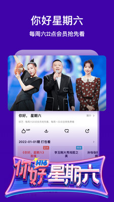 芒果tv免登录破解版ios下载