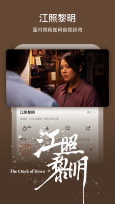 芒果tv免登录破解版ios免费版本