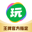 会玩app官方下载最新版本