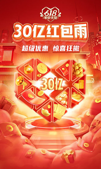 拼多多下载安装2022最新版最新版