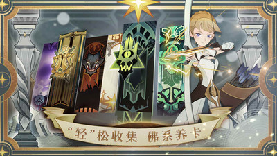 剑与远征无限钻石破解版最新版