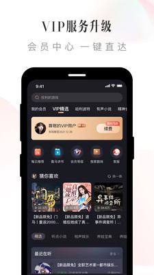 成品短视频软件网站大全app