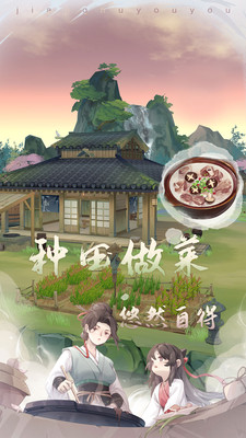 江湖悠悠最新破解版2022ios