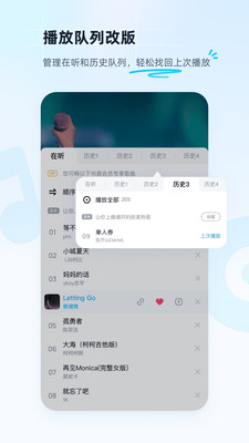 酷狗音乐9.4.0版本最新版