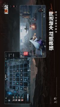 少女前线2追放最新版本下载