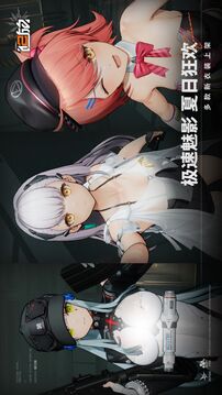 少女前线2追放最新版本下载最新版