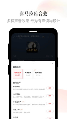 喜马拉雅app官网旧版本免费版本